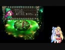 【VOICEROID実況】あおマキクロノクロス実況プレイpart16