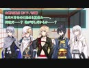 【刀剣乱腐】怪異対策室が斬るっ！（お試し版）