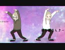 灰谷兄弟でMeowMeme