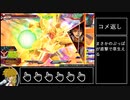 EXVS2XB　ゴッドガンダム視点part２４