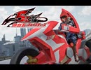 もしも遊戯王5D'sが実写化したら（ファンムービー）