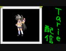 [MUGEN]  実況付きP操作 　Tarie配信_75キャラ目　坂i上智代