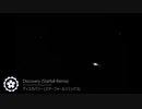 美濃千徳　－　ディスカバリー（スターフォールリミックス）