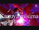 スマブラ 本格的♂︎カズヤ撃墜集(49秒)
