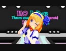 【東方MMD】アリス「シル・ヴ・プレジデント」ショート版