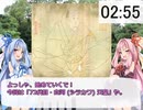 3分で歴代天皇紹介シリーズ！　「72代目 白河天皇」