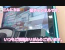 頭文字DAC ストーリーモード chapter 3 からのぉ～ 疲れたから 公道最速理論 4台バトル 小田原 順走