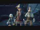 【PS4】繋がり何人できるかな KH3【プレイ動画】part44
