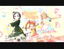「Kawaii make MY day!」デレステMV 池袋晶葉ユニット
