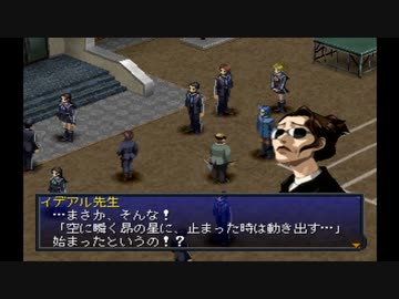 【ペルソナ2罪】初めての街談高校生活_part06