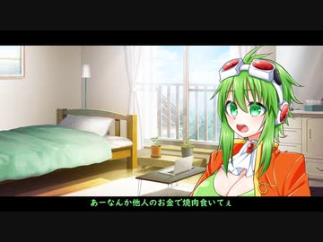 後輩のお金で食う焼肉はうまい