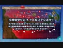 【艦これ】2022春イベE3-3ゲージ破壊【1年提督縛り】