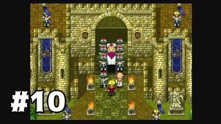 【実況】残された者たち【WILD ARMS】part10
