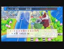 【桃鉄】房総半島で100年過ごしてみた 33年目 －9兆9999億9999万円
