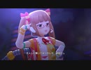 「Claw My Heart」デレステMV 池袋晶葉ユニット