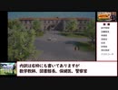 【RTA】Bad Guys at School　AAA