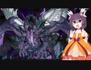 【遊戯王マスターデュエル】きりたん・オブ・エンディミオン6【東北きりたん実況プレイ】