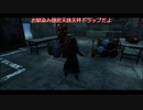 【ゆっくり実況Dead by Daylight】罠師によるDbD 59の罠