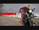 HITMAN 3：ヒットマン3を実況プレイいたします。 Part04-01