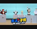 【#SEEDs24】クイズ大会まとめ