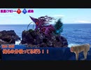 アナログゲーマーズのクトゥルフ　「桃太郎withクトゥルフ」PART２