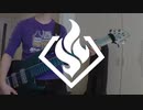 【ベース弾いてみた】1st Call【スタマス/DIAMANT】(full)