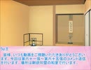 全てを失った付喪神が幻想入り　コメ返その13