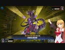 【遊戯王マスターデュエル】弦巻マキ、強化したサンドラで戦いたい#3【VOICEROID実況】