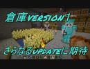 非常にのんびりとしたとは言えそれなりに建築する半地下クラフト（マインクラフト）ぱーと26