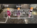 「【りりり】【5才、10才、15才】ハッピーシンセサイザ を踊ってみた」を踊ってみた。 フル【MMD】