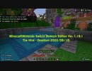 Minecraft (Nintendo Switch) Bedrock Edition Ver. 1.19.1 The Hive - Deathrun June 10, 2022