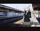 アリアルさんと電車待ちをしていて