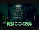 【バイオ5】いきなりアフリカに連れてこられた男達 part18