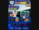 パワプロPG1作成垂れ流し