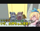 マキきずのライサント島実況！#12【CeVIO AI、VOICEROID実況】