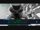 【フルボイス実況】逆転裁判２　にわか乙定時放送 Part10
