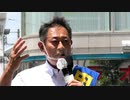 【杉並区長選挙】田中良候補街頭演説（2022年6月12日12時〜撮影）