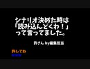 誰も何もわからない悪霊の家part1