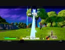 Fortnite　キルされた集