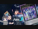 【PSO2NGS】【マスターデュエル】真の銀河眼使いを目指して！ part.3