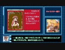 【ゆっくり実況】モンスターメーカー４_フラッシュカード part26