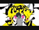 【マッシュアップ】『転生林檎』×『アルティメットセンパイ』【VOCAMASH】