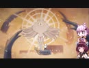 【Hollow Knight】ゆかりときりたんの高難易度ゲーム攻略部#41