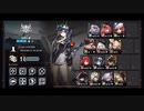 【アークナイツ】危機契約#7 灰斉山麓 18等級【Arknights/明日方舟】