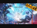 【刀剣乱舞偽実況】鶴丸と燭台切で心の黎明を告げる冒険へ　Part23【ネタバレ注意】