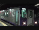 1日1本しかない、亀山発伊賀上野行き列車【20秒1発ネタ】