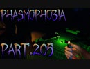 【Phasmophobia】ちゃんと答えてください【実況】Part.205