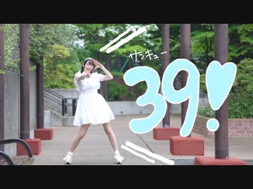 【めるだ】39 　踊ってみた【1周年！】