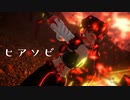 【にじさんじMMD】ドーラ様がヒアソビ
