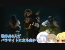【R6E】戦車兵3人でパラサイトに立ち向かう【ゆっくり実況】